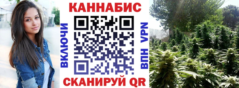 Конопля план  кракен сайт  Пенза 